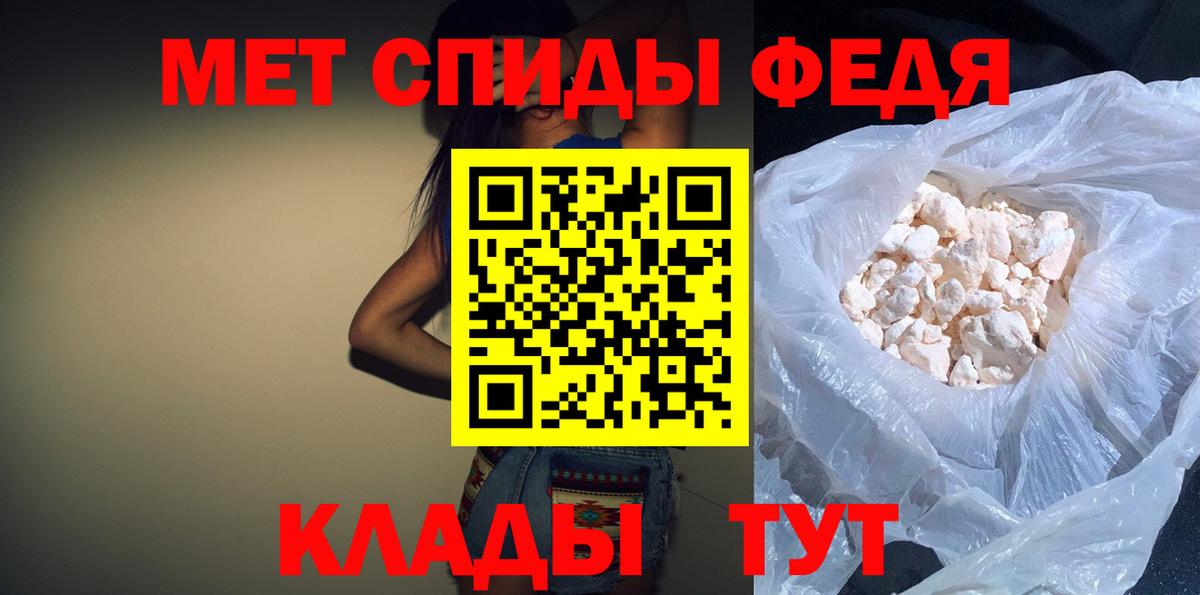 АМФ VHQ  Амфетамин  Глазов  Вход с VPN 