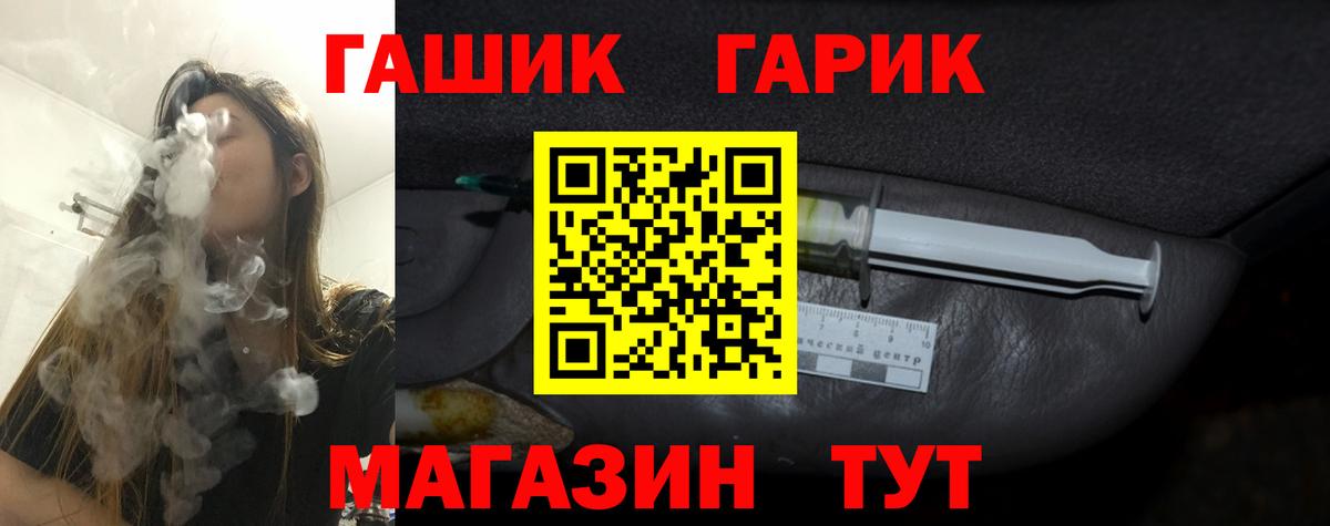 Глазов  Гашиш индика сатива  ГАШИШ  Вход с VPN 