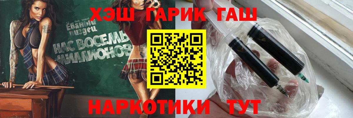 Гашиш индика сатива Глазов
