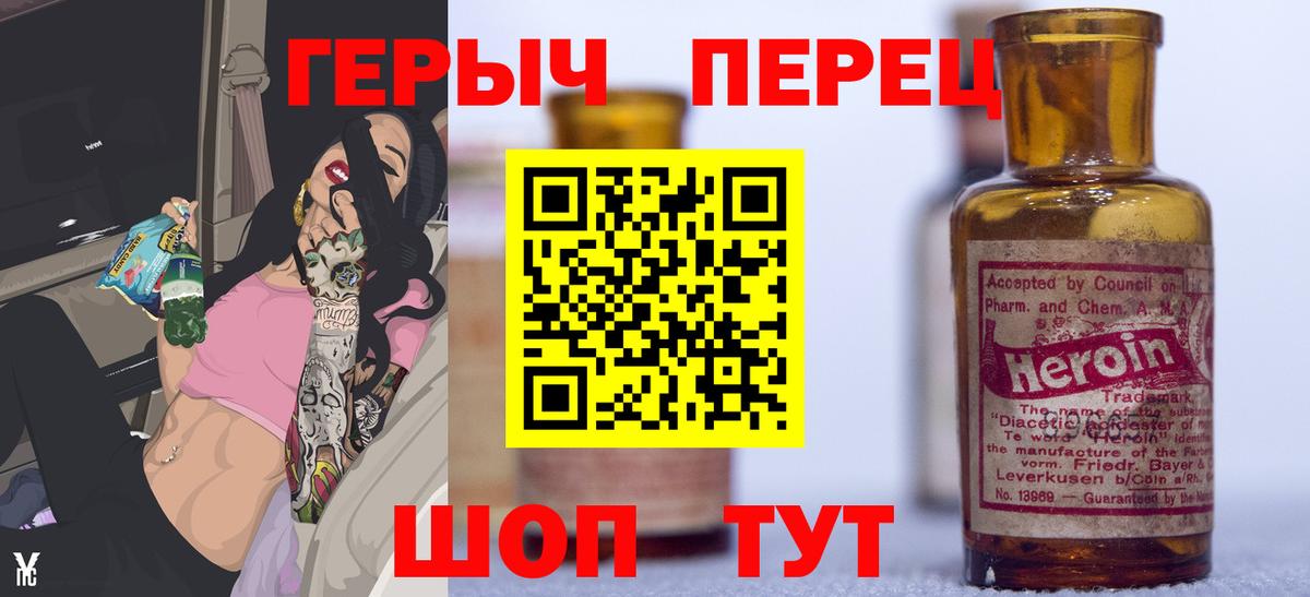 Глазов  Героин афганец  Вход с VPN 