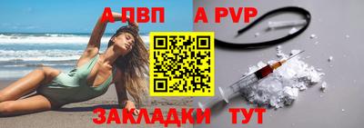 герыч Ипатово
