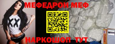 индика Ирбит
