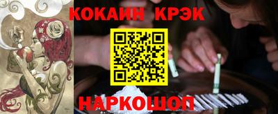 герыч Ипатово