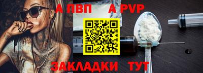 герыч Ипатово