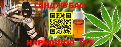 герыч Ипатово