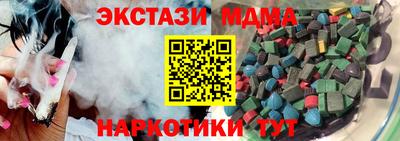индика Ирбит
