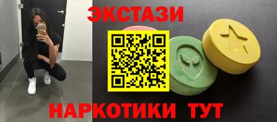 герыч Ипатово