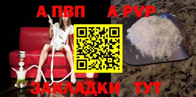 герыч Ипатово