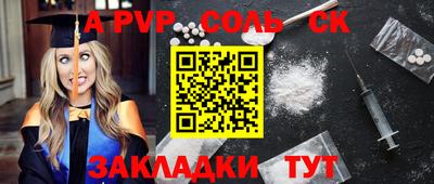 индика Ирбит