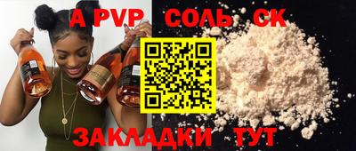 герыч Ипатово