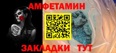 герыч Ипатово