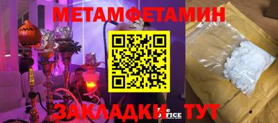индика Ирбит