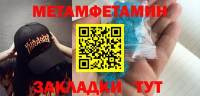 герыч Ипатово