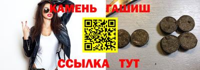 герыч Ипатово
