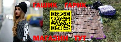 герыч Ипатово