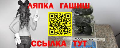 герыч Ипатово