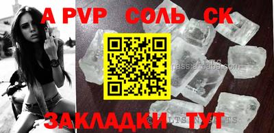 герыч Ипатово