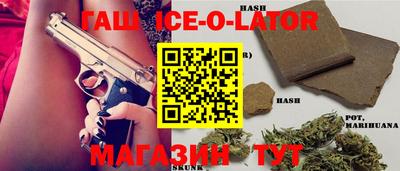 хмурый Изобильный