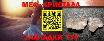 герыч Ипатово