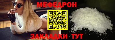 герыч Ипатово