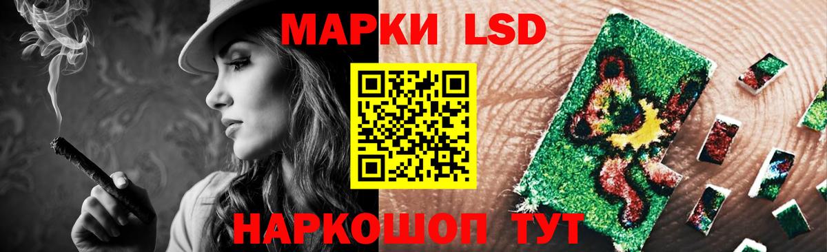 Лсд 25 экстази кислота Глазов