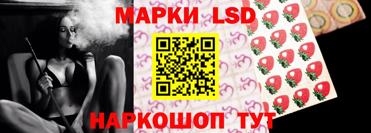 LSD-25 экстази ecstasy  Вход с VPN  ЛСД экстази кислота  Глазов 