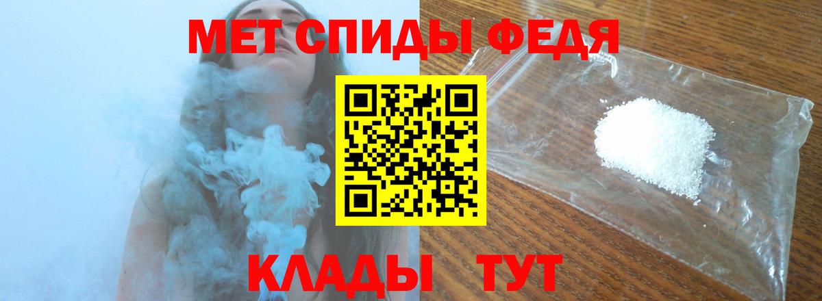 Глазов  Первитин Декстрометамфетамин 99.9%  Вход с VPN  Первитин Декстрометамфетамин 99.9% 