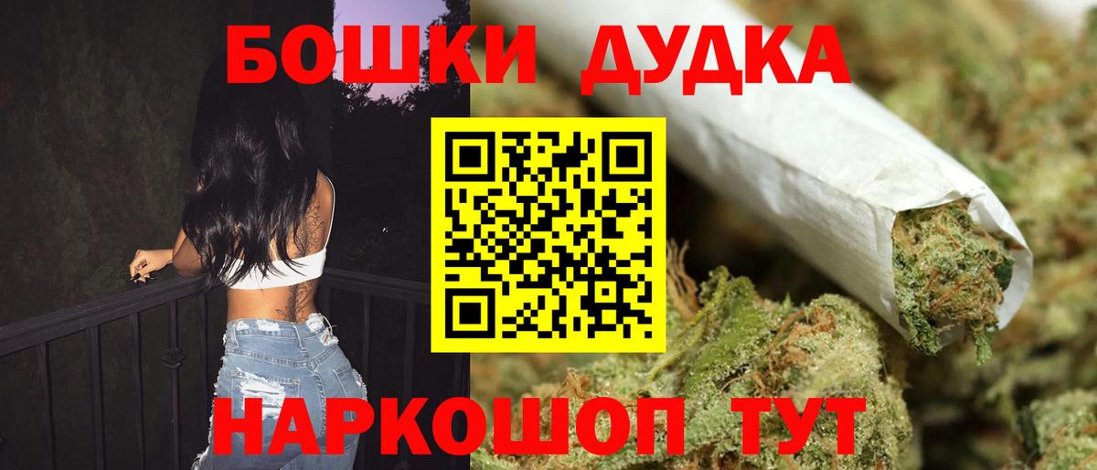 Шишки марихуана Amnesia Глазов